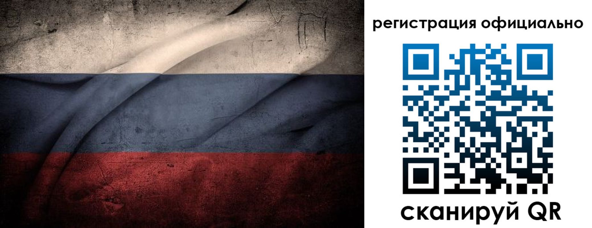 временная регистрация в квартире в Королёве