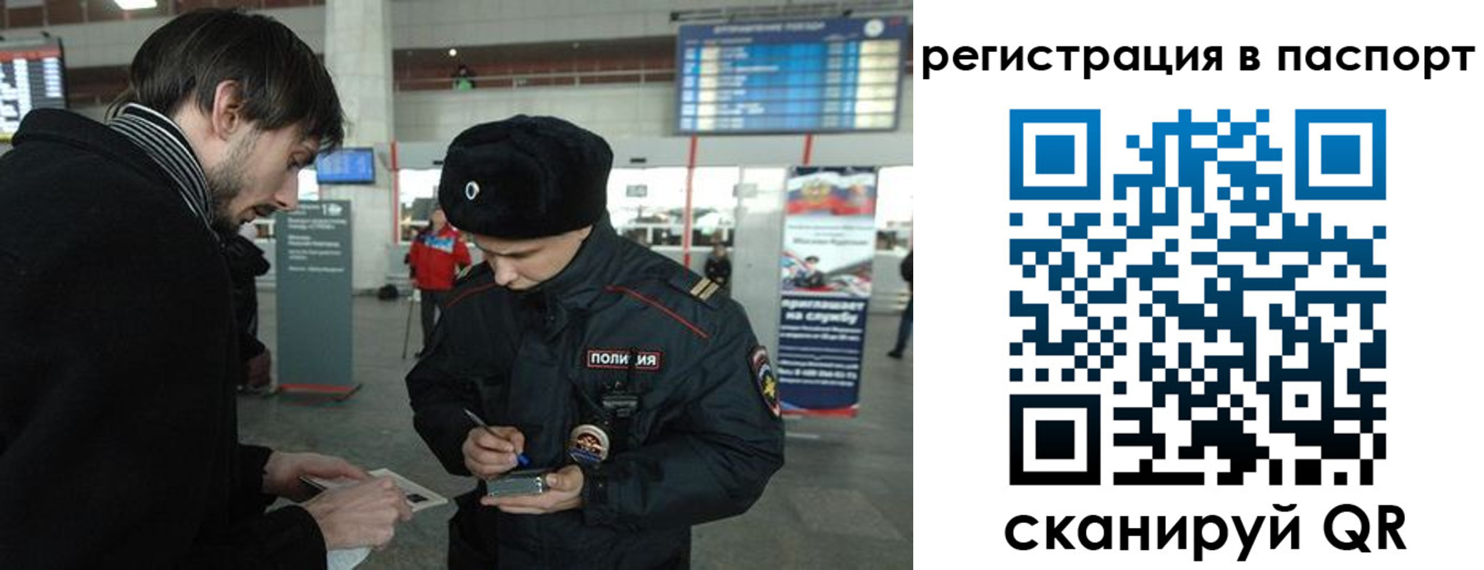 пропишу в квартире в Королёве